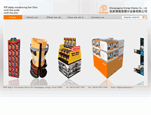Tablet Screenshot of orangedisplay.68659061.com
