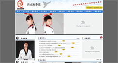 Desktop Screenshot of dongzhou.68659061.com